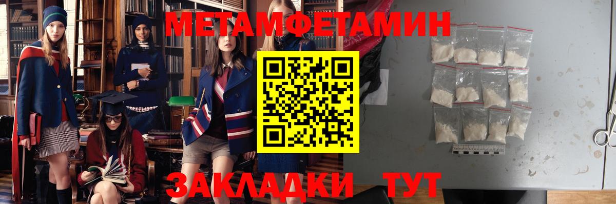 АМФЕТАМИН Premium  АМФЕТАМИН  Сыктывкар  Вход с VPN 