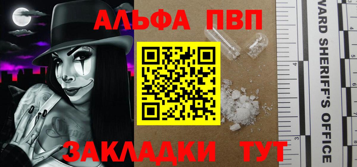 А ПВП СК Сыктывкар