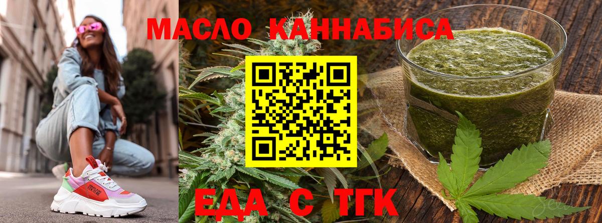 Сыктывкар  Canna-Cookies марихуана  Вход с VPN 
