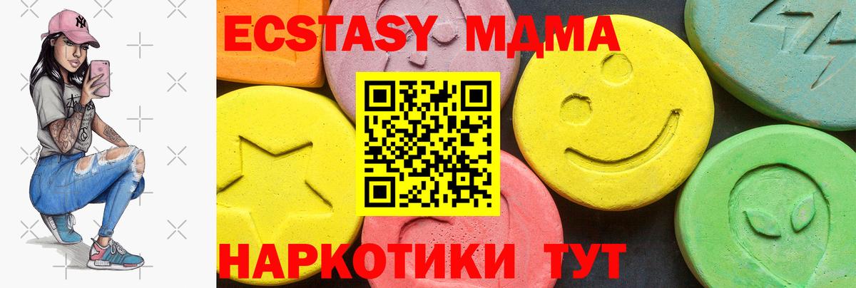 ЭКСТАЗИ ешки  Вход с VPN  Ecstasy  купить   Сыктывкар  ЭКСТАЗИ DUBAI 
