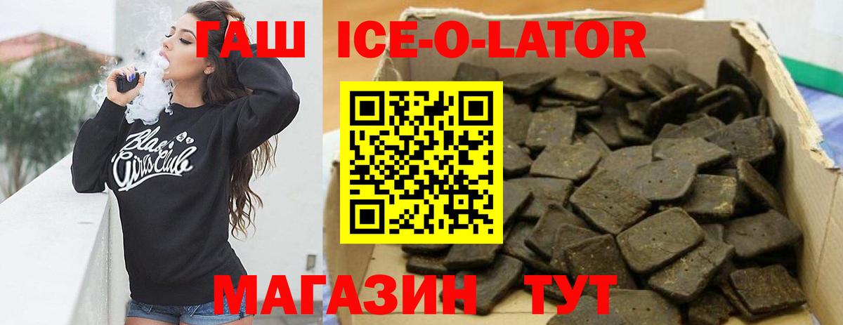 Гашиш hashish Сыктывкар