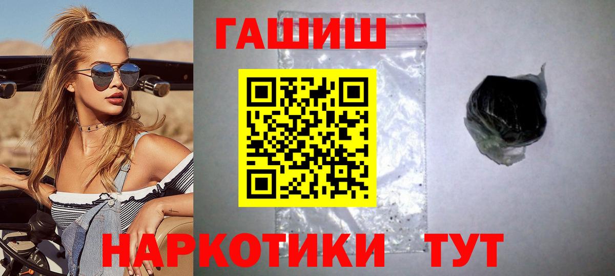 ГАШИШ хэш  купить наркотики цена  Сыктывкар  Вход с VPN  ГАШИШ индика сатива 
