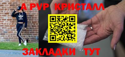 а пвп мука Бугуруслан