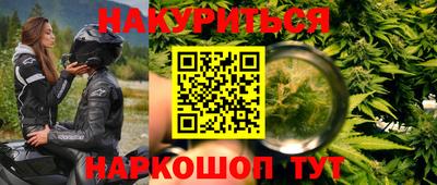 а пвп мука Бугуруслан