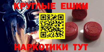 а пвп мука Бугуруслан