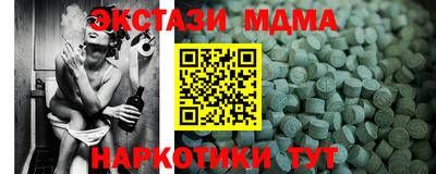 а пвп мука Бугуруслан