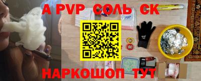 а пвп мука Бугуруслан