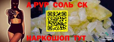 дживик Бузулук