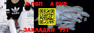 а пвп мука Бугуруслан