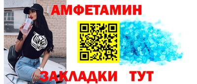 а пвп мука Бугуруслан
