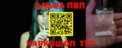 а пвп мука Бугуруслан