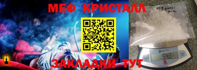 дживик Бузулук