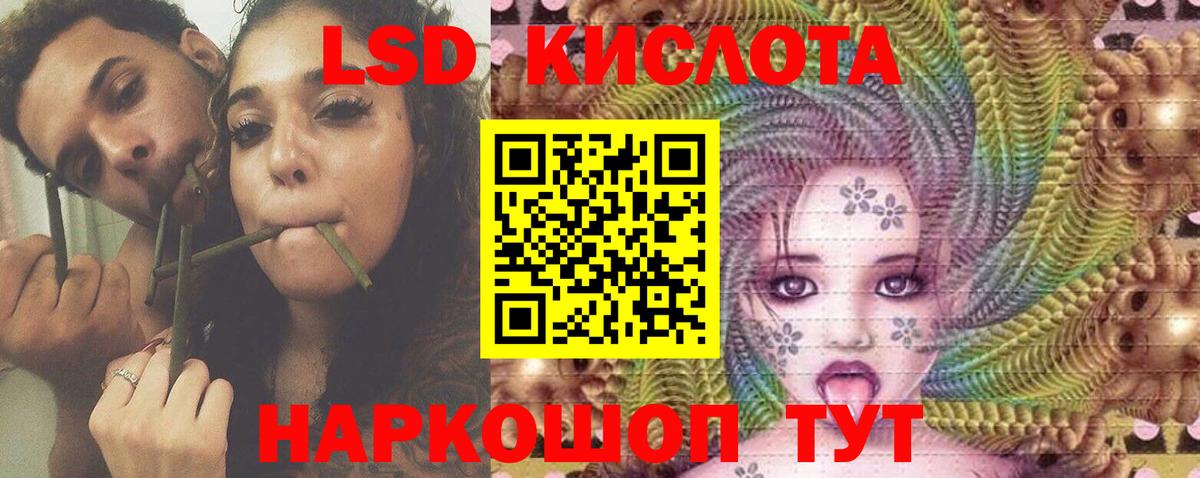 Лсд 25 экстази  LSD-25 экстази ecstasy  LSD-25 экстази ecstasy  Вход с VPN  Сыктывкар 