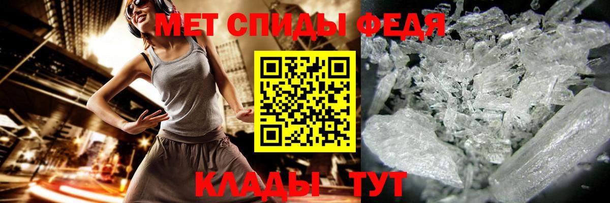 Метамфетамин винт Сыктывкар