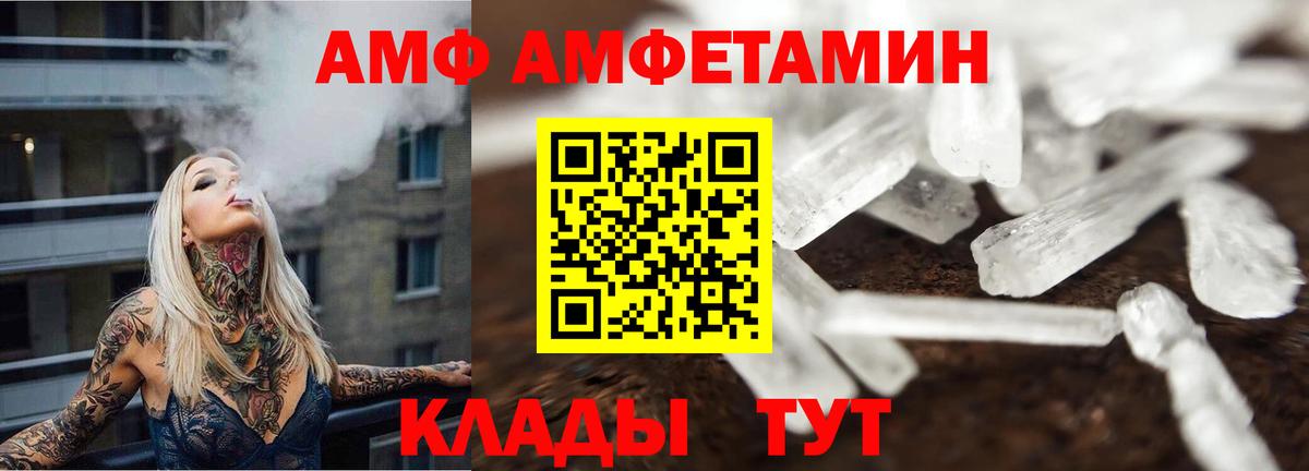 МЕТАМФЕТАМИН кристалл  МЕТАМФЕТАМИН кристалл  Сыктывкар  Вход с VPN 