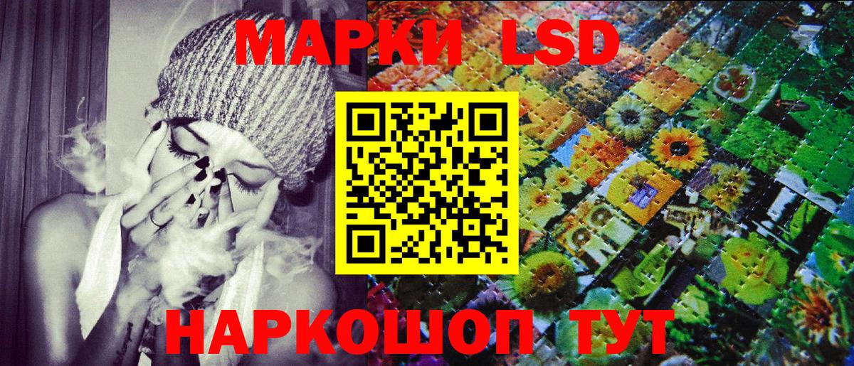 Сыктывкар  Марки 25I-NBOMe 1,8мг  Марки N-bome  Вход с VPN 
