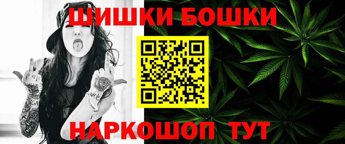 Шишки марихуана SATIVA & INDICA Сыктывкар