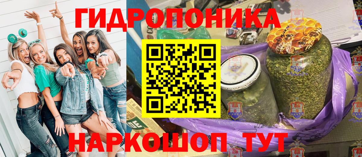 МАРИХУАНА OG Kush  Бошки Шишки SATIVA & INDICA  Вход с VPN  Конопля планчик  Канабис VHQ  Сыктывкар 